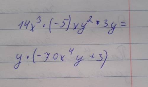Дан одночлен : 14x³×(-5)xy²×3y=а)приведите одночлен к стандартному виду плз
