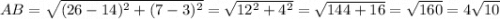 AB=\sqrt{(26-14)^2+(7-3)^2}=\sqrt{12^2+4^2}=\sqrt{144+16}=\sqrt{160}=4\sqrt{10}