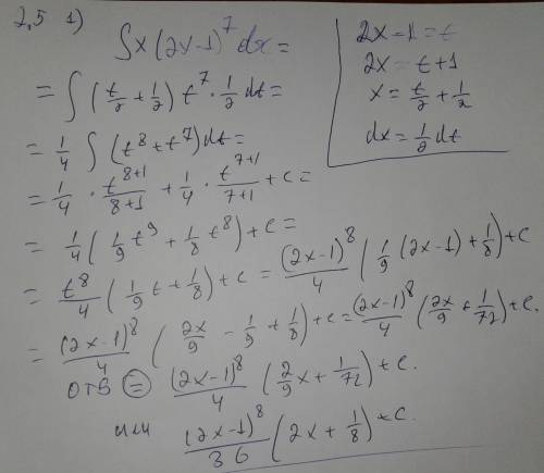 Алгебра 2.5(1) 2.6(1)