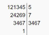 Разложение чисел на простые множители 121345