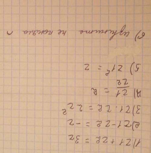 Как решить 1) z1+z2 2) z1-z2 3) z1•z2 4) z1/z2 5) z1 в квадрате 6) z2 в кубе, при известном z1=2-3i;