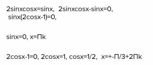 sin(x)×sin(x) = sin2x ?