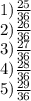 1) \frac{25}{36} \\ 2) \frac{26}{36} \\ 3) \frac{27}{36} \\ 4) \frac{28}{36} \\ 5) \frac{29}{36}