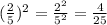 (\frac{2}{5})^2 =\frac{2^2}{5^2}=\frac{4}{25}