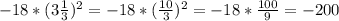 -18*(3\frac{1}{3} )^2=-18*(\frac{10}{3} )^2=-18*\frac{100}{9} =-200