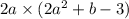 2a \times (2a {}^{2} + b - 3)