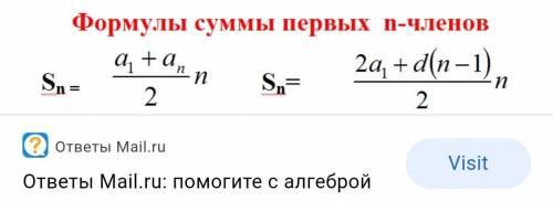 Регина написала на доске последовательность чисел. Первое число равно 13, а каждое следующее на 13 м