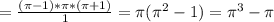 =\frac{(\pi -1)*\pi *(\pi +1)}{1}= \pi (\pi ^2-1)=\pi ^3-\pi