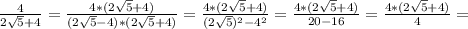 \frac{4}{2\sqrt{5} +4} =\frac{4*(2\sqrt{5} +4)}{(2\sqrt{5} -4)*(2\sqrt{5} +4)} =\frac{4*(2\sqrt{5} +4)}{(2\sqrt{5} )^2-4^2} =\frac{4*(2\sqrt{5} +4)}{20-16} =\frac{4*(2\sqrt{5} +4)}{4} =
