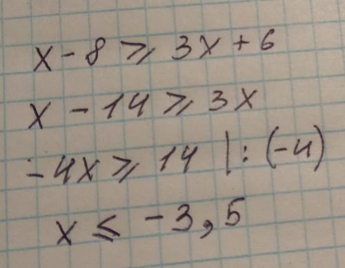 Решите линейное неравенство: х-8 больше или равно 3х+6