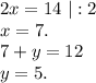 2x=14\ |:2\\x=7.\\7+y=12\\y=5.