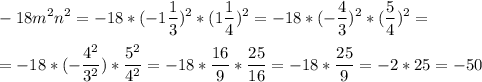 \displaystyle\\-18m^2n^2=-18*(-1\frac{1}{3})^2*(1\frac{1}{4})^2=-18*(-\frac{4}{3})^2*( \frac{5}{4})^2==-18*(-\frac{4^2}{3^2})*\frac{5^2}{4^2}= -18*\frac{16}{9} *\frac{25}{16}=-18*\frac{25}{9}=-2*25=-50