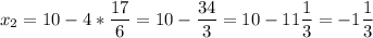 \displaystyle x_{2}=10-4*\frac{17}{6} =10-\frac{34}{3}=10-11\frac{1}{3}=-1\frac{1}{3}