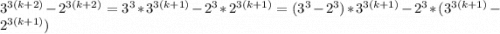 3^{3(k+2)}-2^{3(k+2)}=3^{3}*3^{3(k+1)}-2^{3}*2^{3(k+1)}=(3^{3}-2^{3})*3^{3(k+1)}-2^{3}*(3^{3(k+1)}-2^{3(k+1)})