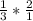 \frac{1}{3} *\frac{2}{1}