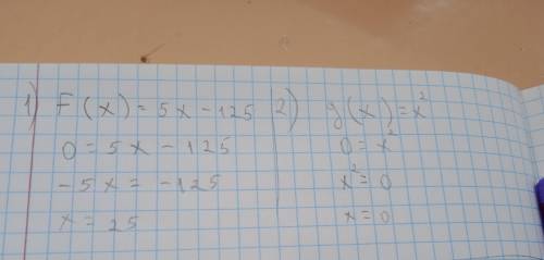 Пусть f(x)=5x-125, g(x)=x² решите уравнение f(g(x))=0 , у меня соч
