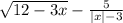 \sqrt{12-3x} -\frac{5}{|x|-3}