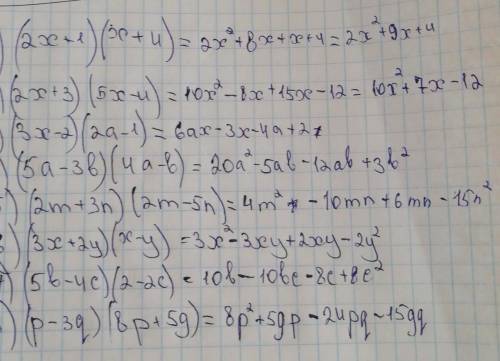 2.103. Выполните умножение многочленов: 1) (2x + 1)(x + 4); 5) (2m +3n) (2m - 5n); 2) (2x + 3) (5x-4