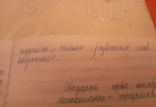 Русский язык 9 класс упражнение 59 страница 27