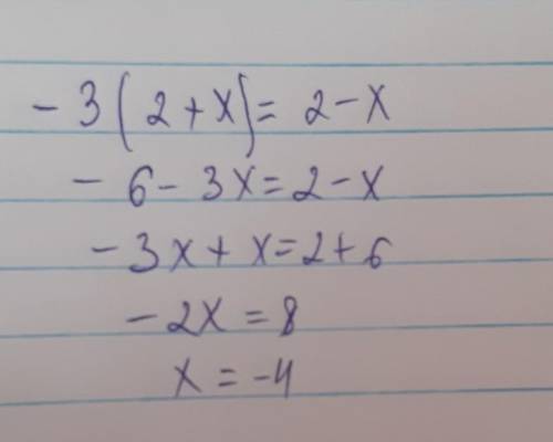 1)3/4×x=-82)12.5+5x=03)2x-4x=15+x4)-3(2+x)=2-С решением