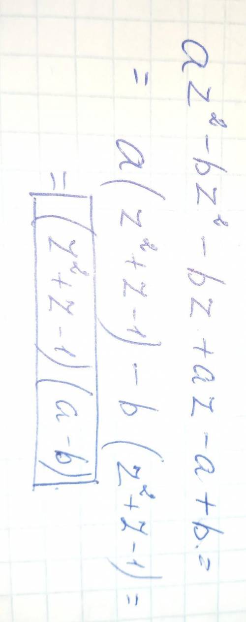 Разложить на множители: az^2-bz^2-bz+az-a+b