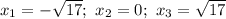 x_1=-\sqrt{17};\ x_2=0;\ x_3=\sqrt{17}