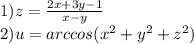 1) z=\frac{2x+3y-1}{x-y} \\2) u=arccos(x^{2} +y^{2} +z^{2} )