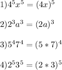 1) 4^5x^5=(4x)^52)2^3a^3=(2a)^33)5^47^4=(5*7)^44)2^53^5=(2*3)^5