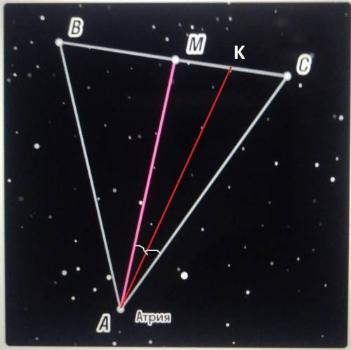 Вампиры в небе обнаружили созвездие в форме треугольника ABC. Они его очень внимательно рассматривал
