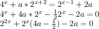 4^{x}+a*2^{x+2}=2^{x-1}+2a\\4^{x}+4a*2^{x}-\frac{1}{2}2^{x}-2a=0\\2^{2x}+2^x(4a-\frac{1}{2})-2a=0