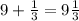 9 + \frac{1}{3} = 9 \frac{1}{3}