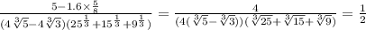 \frac{5 - 1.6 \times \frac{5}{8} }{(4 \sqrt[3]{5} - 4 \sqrt[3]{3})( {25}^{ \frac{1}{3} } + {15}^{ \frac{1}{3} } + {9}^{ \frac{1}{3} }) } = \frac{4}{(4( \sqrt[3]{5} - \sqrt[3]{3}))( \sqrt[3]{25} + \sqrt[3]{15} + \sqrt[3]{9}) } = \frac{1}{2}