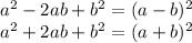 a^2-2ab+b^2=(a-b)^2\\a^2+2ab+b^2=(a+b)^2