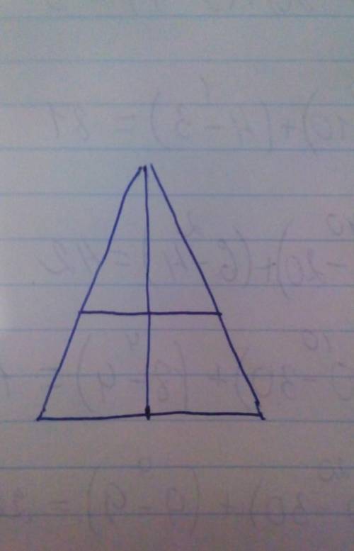 Разрешишь треугольник двумя разрезами на 2 треугольника и 2 четырёхугольника
