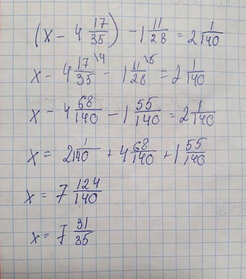. Задание по математике 6 класса. Решите уравнение (×-4 17/35)-1 11/28=2 1/140