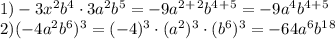 1)-3x^2b^4\cdot3a^2b^5=-9a^2^+^2b^4^+^5=-9a^4b^4^+^5\\ 2)(-4a^2b^6)^3=(-4)^3\cdot(a^2)^3\cdot(b^6)^3=-64a^6b^1^8