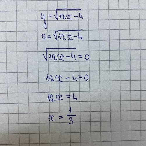 Обчисліть значення функції у=√12х я не понимаю