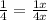 \frac{1}{4} = \frac{1x}{4x}