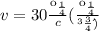 v = 30 \frac{ км }{c}( \frac{км}{ год } )