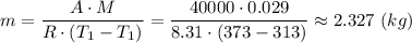 m = \dfrac{A\cdot M}{R\cdot (T_1-T_1)} =\dfrac{40000\cdot 0.029}{8.31\cdot (373 - 313)} \approx 2.327~(kg)