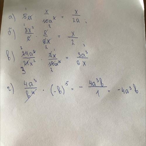 решить 1)5a * x/10a²2)3x²/c * c/6x3)24a⁶/21x² * 7x/16a³4)4a3/b4 * (-b²)