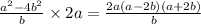 \frac{ {a}^{2} - 4 {b}^{2} }{b} \times 2a = \frac{2a(a - 2b)(a + 2b)}{b}