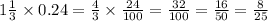 1 \frac{1}{3} \times 0.24 = \frac{4}{3} \times \frac{24}{100} = \frac{32}{100} = \frac{16}{50} = \frac{8}{25}