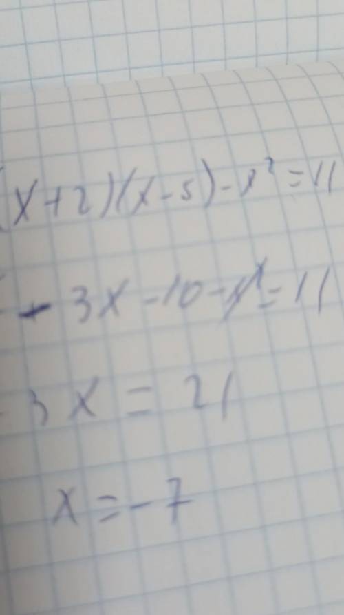 Розвяжіть рівняння(x+2)(x-5)-x²=11До іть.