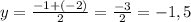 y = \frac{-1+(-2)}{2} = \frac{-3}{2} = -1,5
