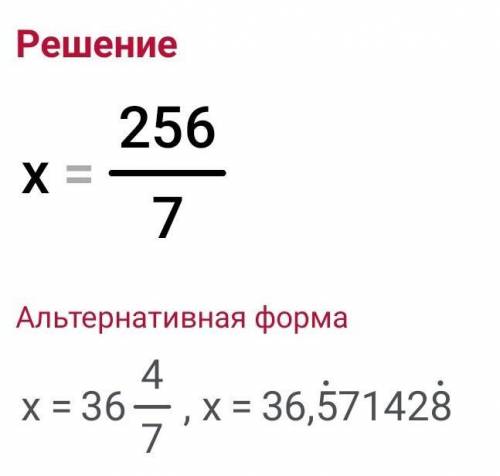 X+27x=1204 как решить ну прям