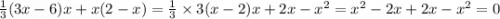 \frac{1}{3} (3x - 6)x + x(2 - x) = \frac{1}{3} \times 3(x - 2)x + 2x - {x}^{2} = {x}^{2} - 2x + 2x - {x}^{2} = 0