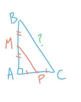 відрізок МП сполучає середини катетів прямокутного трикутника знайти гіпотенузу даного трикутника як