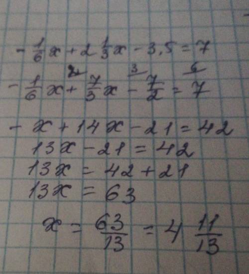 Решите уравнение:-1/6x + 2 1/3x - 3,5 = 7