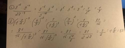 Розв’яжіть рівняння